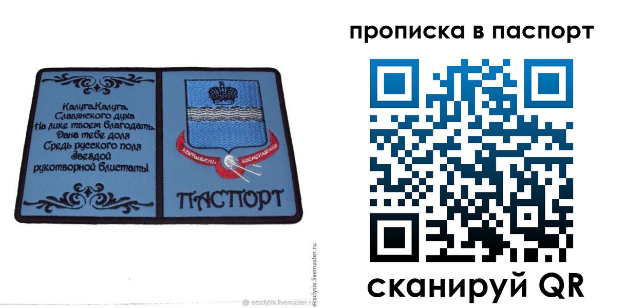 временная регистрация адрес в Николаевске-на-Амуре