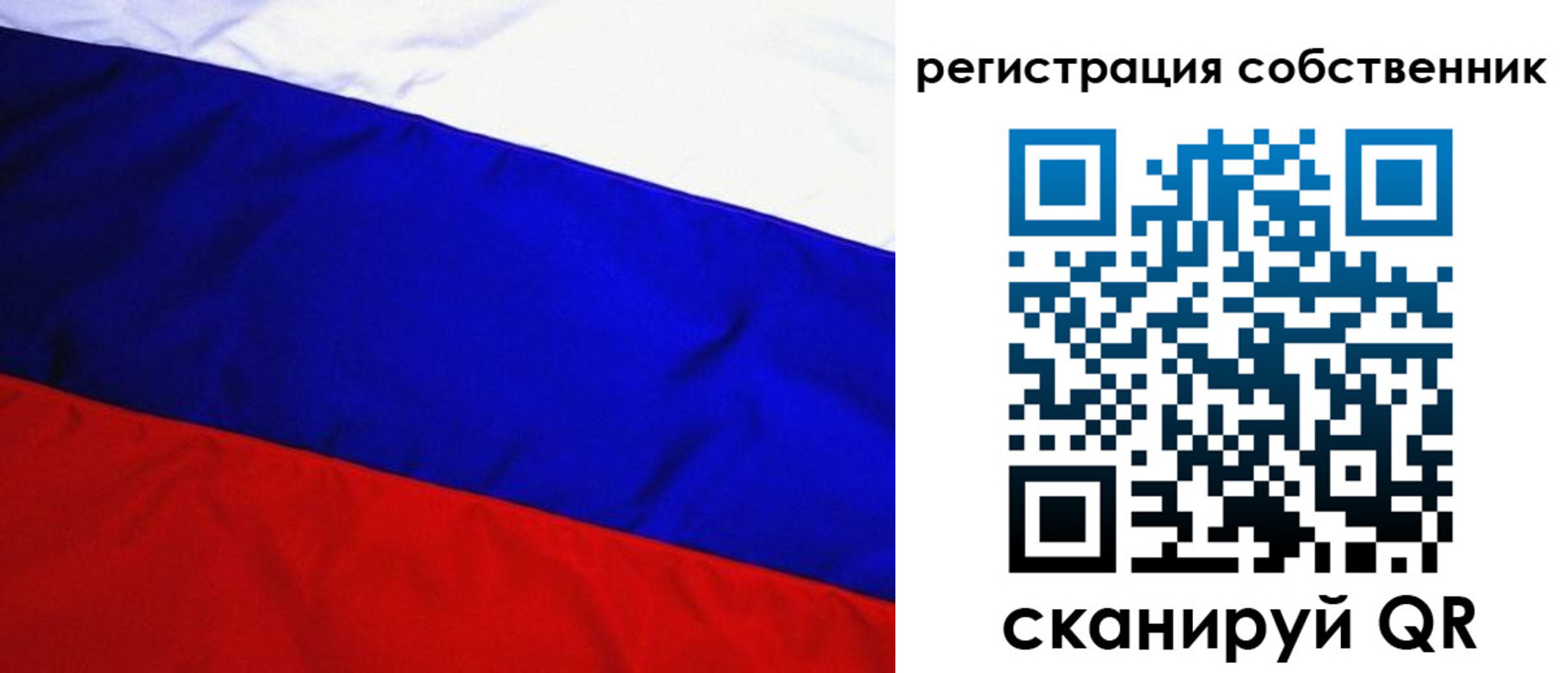 регистрация в Николаевске-на-Амуре